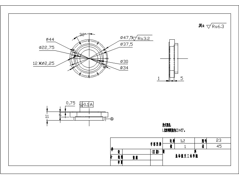 一种五自由度串联机器人的设计含三维二维说明书